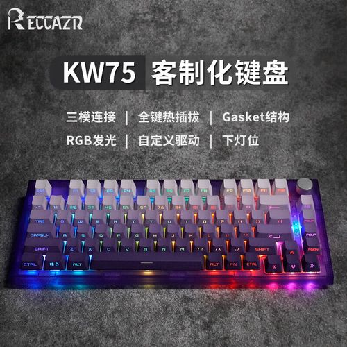 电子设备散热