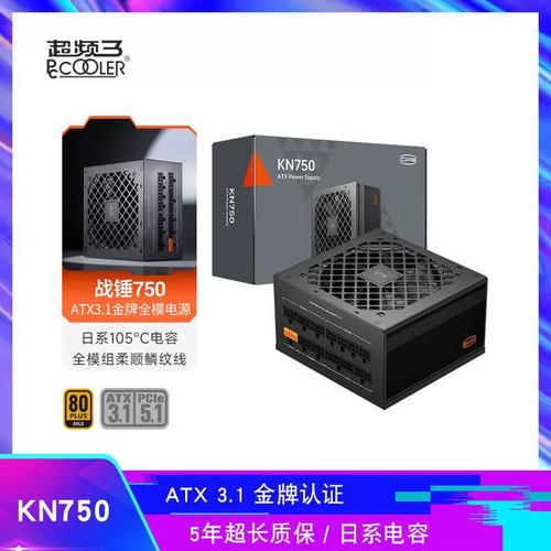超频三战锤KN750:750W金牌全模组电源,日系电容加持的性价比之选