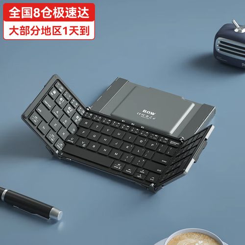 键盘电池续航功耗