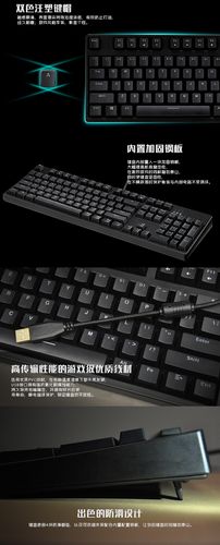 游戏键盘使用场景