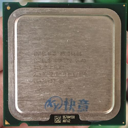 CPU 性能跑分图表