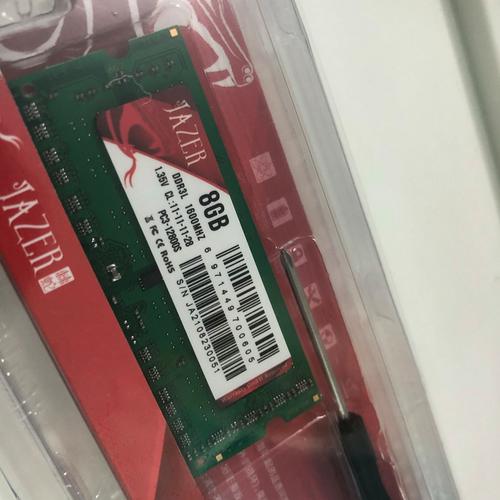 红外热成像温度