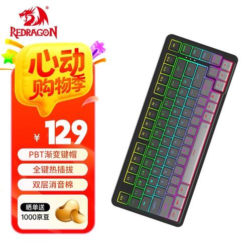 虹龙KS82-B 薄柠轴机械键盘深度评测：82键紧凑RGB新选择