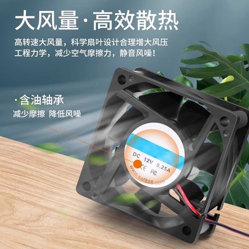 风扇性能测试场景