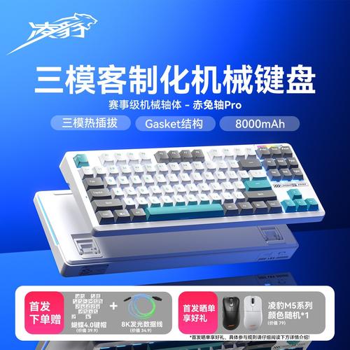 电子设备散热