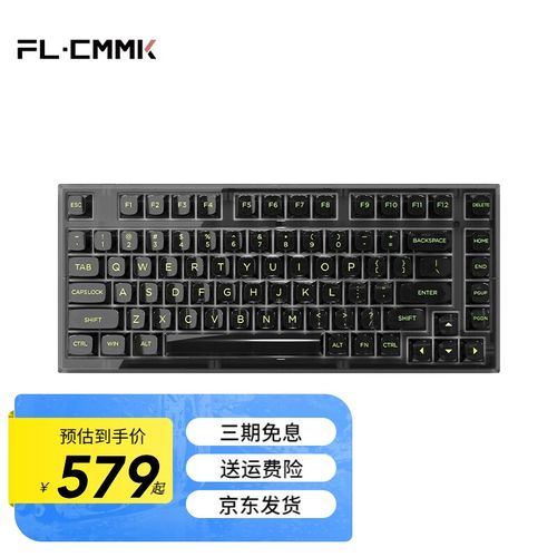 用户选购机械键盘