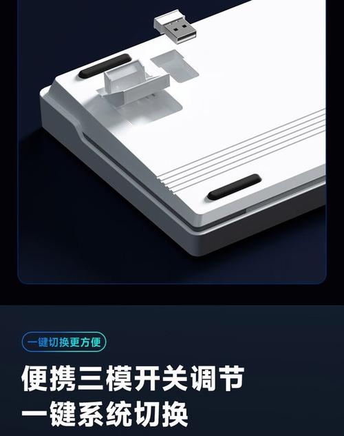 键盘连接接口