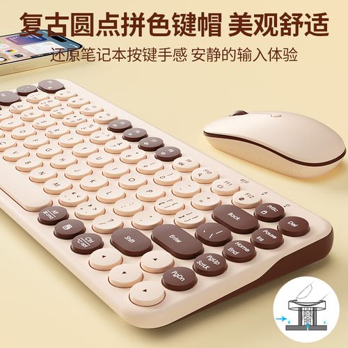 办公环境键盘使用