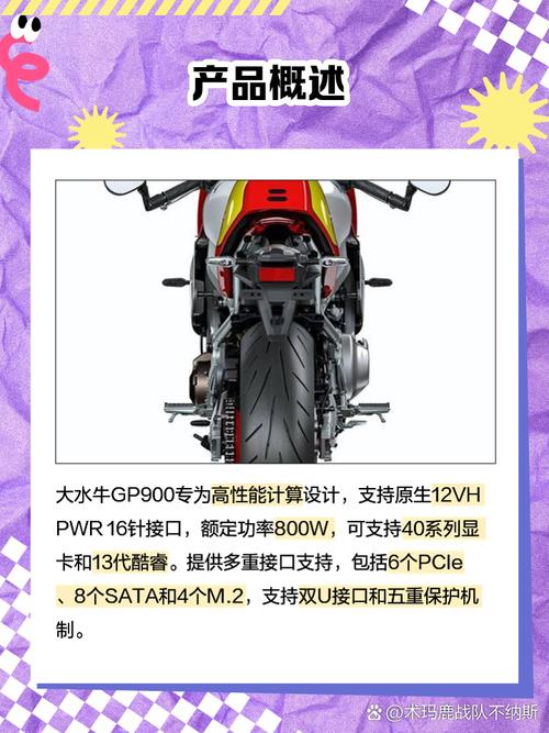 电脑电源接口
