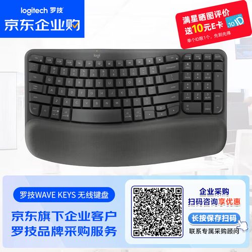 键盘电池与续航表现
