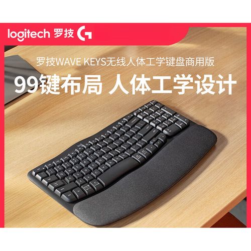 键盘侧面人体工学角度