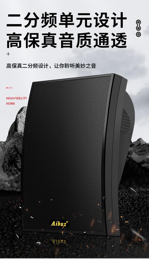 爱步者YLD740 40W会议挂壁音响评测:会议扩声的实用之选