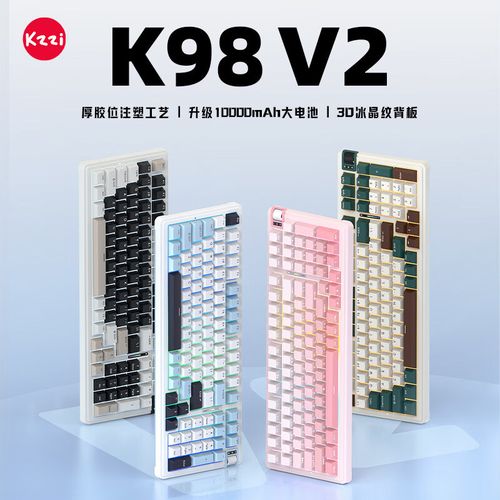 机械键盘RGB背光效果