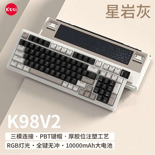 机械键盘RGB游戏灯光