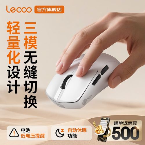 来酷MG201 vs 狼蛛S28 深度对比