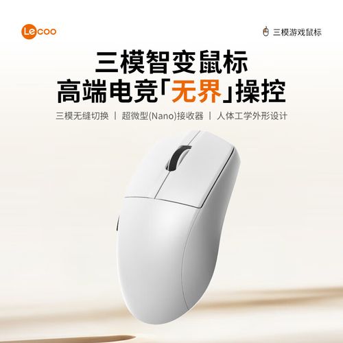 鼠标性能测试