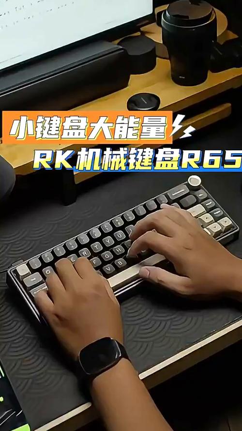RK R65 白色机械键盘外观展示