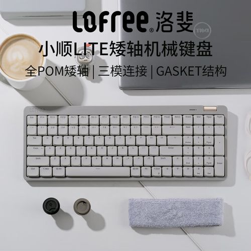 机械键盘性能测试