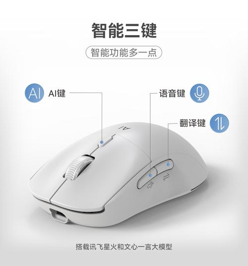 鼠标充电底座