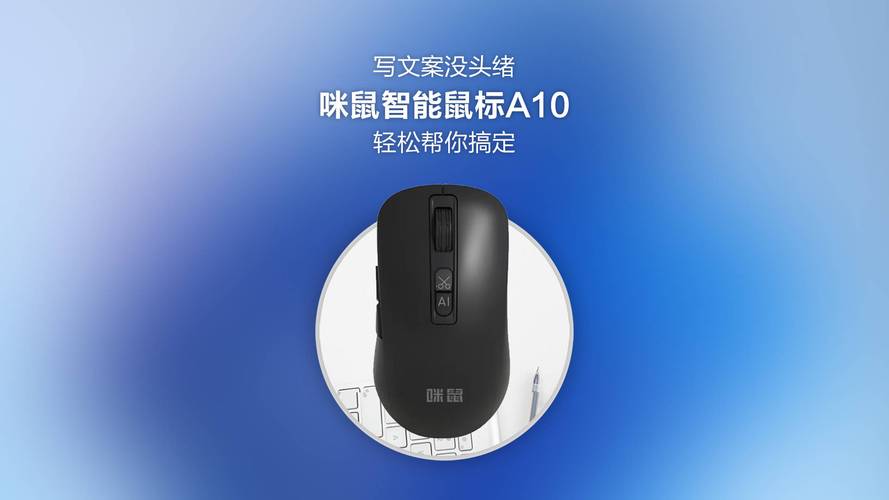 手在操作无线鼠标