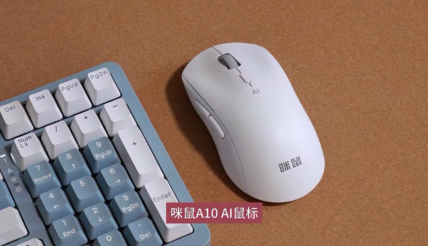 鼠标放在笔记本旁