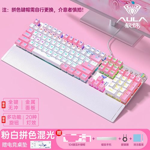 Mechanical keyboard with blue backlight in use