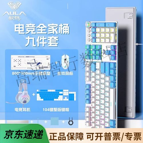 USB Type-C cable connected to keyboard
