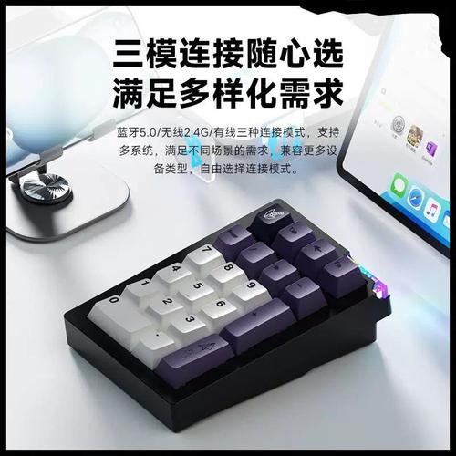 键盘连接接口