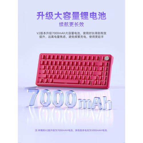 机械键盘RGB灯光效果