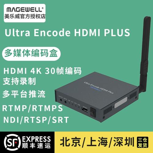 声卡规格对比