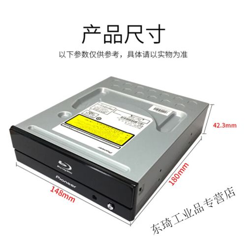 购买建议示意图