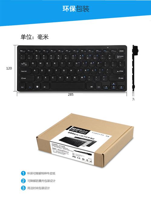 办公环境中的键盘使用