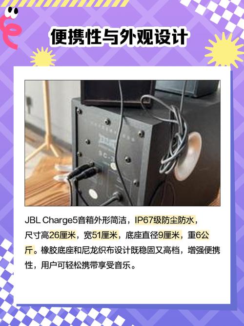 冲击波SC-8功耗测试