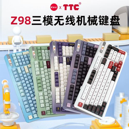RGB背光机械键盘桌面展示