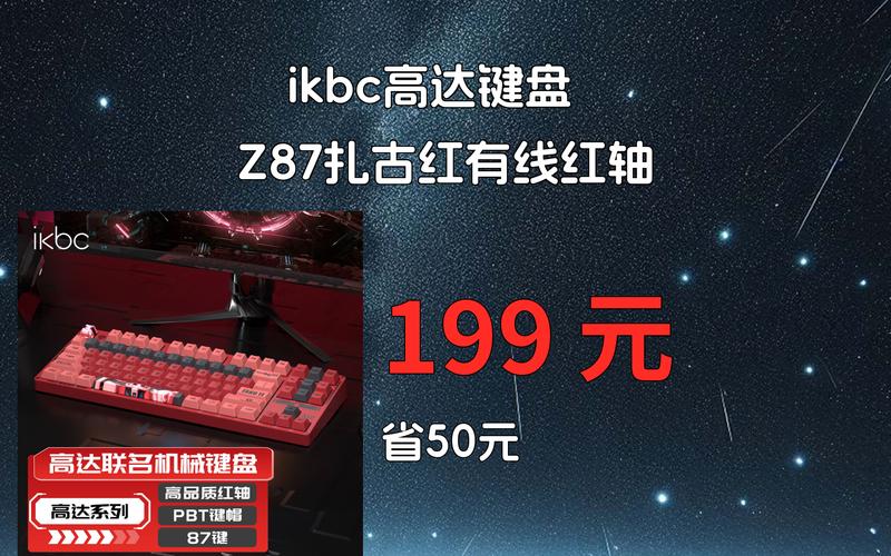 键盘功耗与散热
