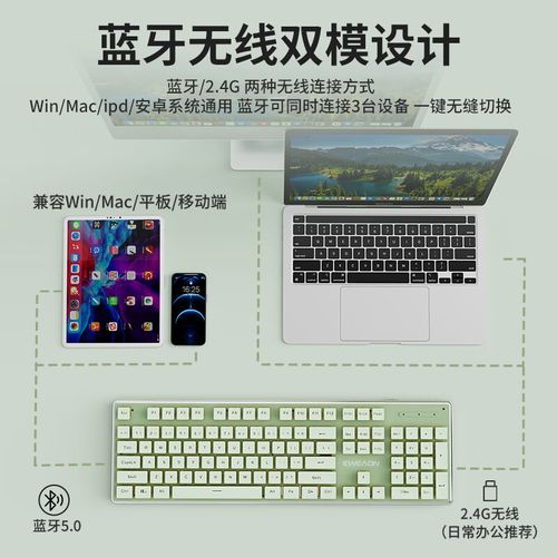 键盘背光效果