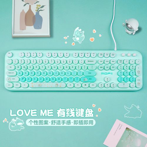 键盘连接电脑使用
