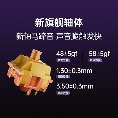 键盘充电接口