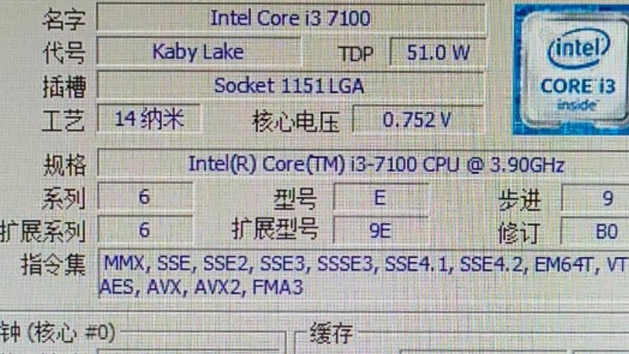 Intel Core i3-7100装机搭配建议