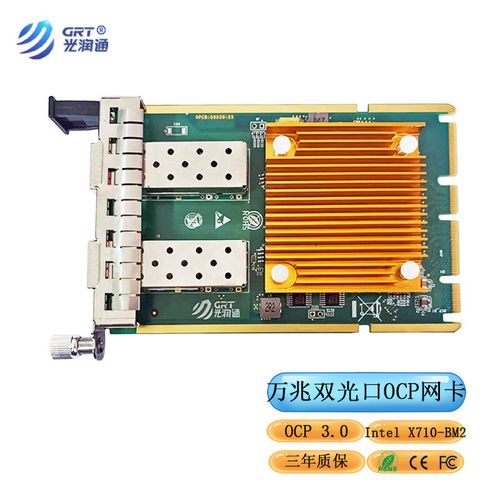 Intel I350芯片特写