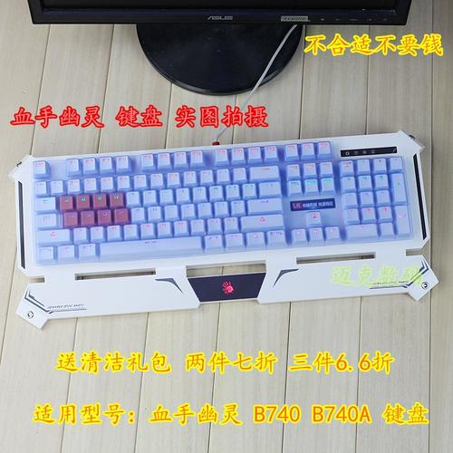 游戏设备选购