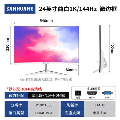 散热风道示意图