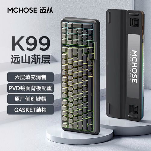 电子设备散热