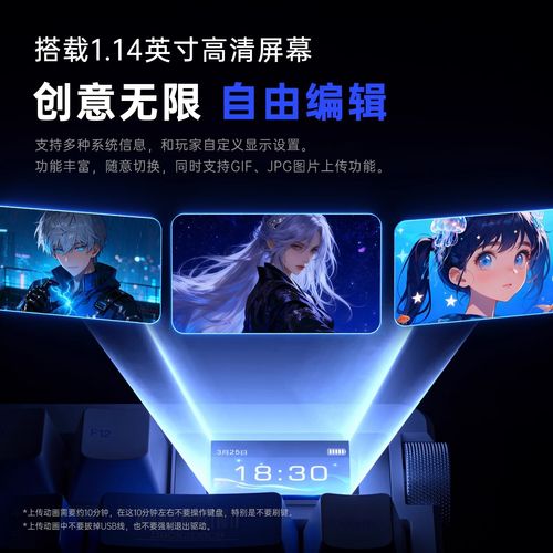 前行者V80键盘整体购买建议场景