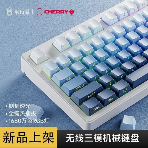 机械键盘打字手感表现