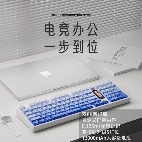 前行者V80核心规格参数展示