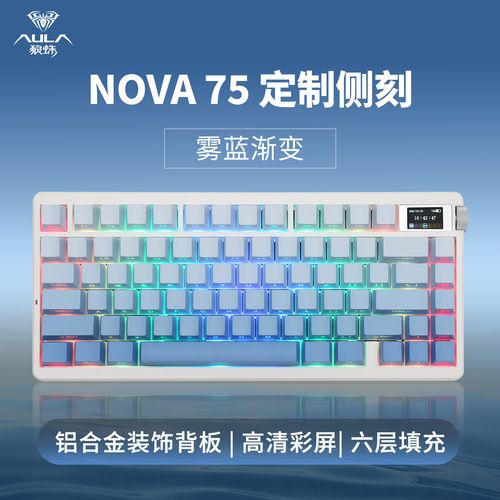 V80键盘电池与功耗表现