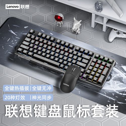 键盘性能测试