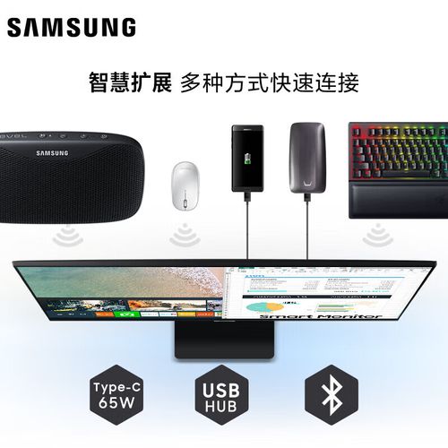 三星S32DM702UC桌面搭配