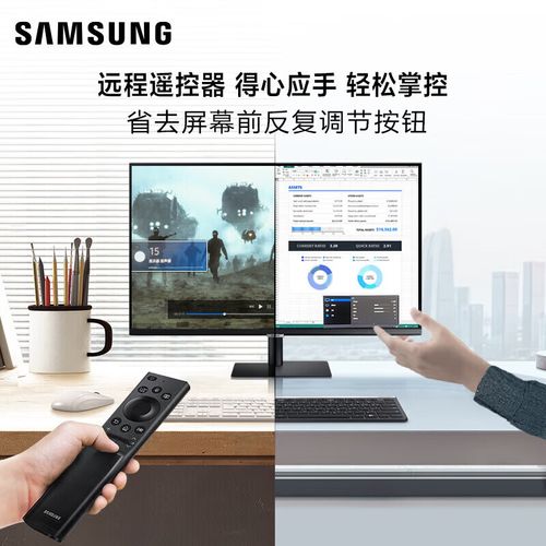三星S32DM702UC散热孔